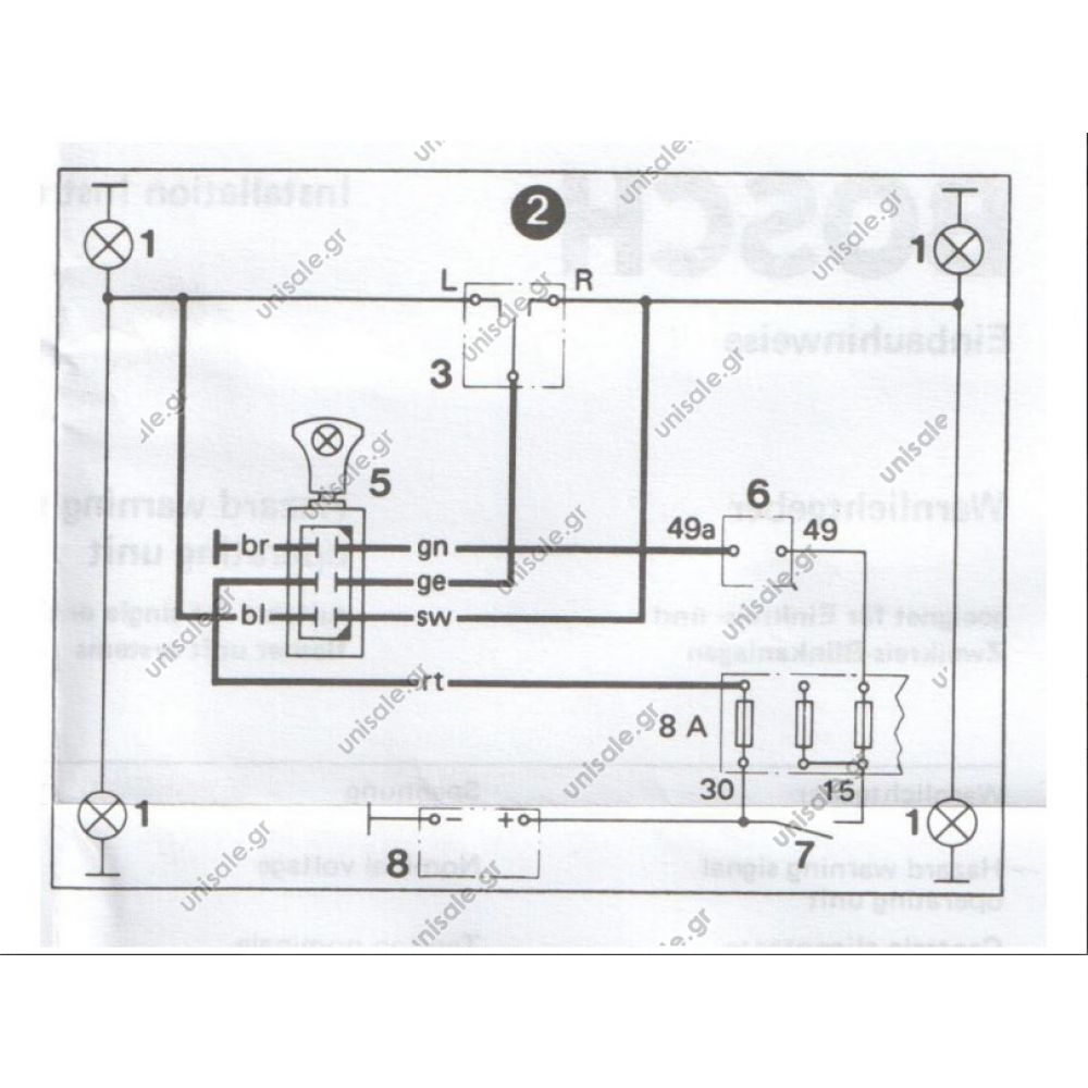 ΔΙΑΚΟΠΤΗΣ ALARM TΡΑΒΗΧΤΟΣ BOSCH 0336851008 BOSCH hazard switch warning