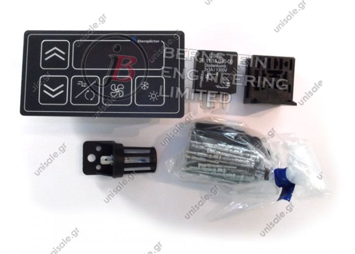 120064201 SUTRAK CARRIER ΧΕΙΡΙΣΤΗΡΙΟ ΚΛΙΜΑΤΙΣΜΟΥ TYPE DIGITAL